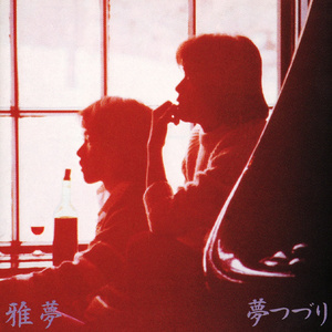 男c女🔞黄㊙️❌打睾丸
