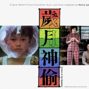 男c女🔞黄㊙️❌打睾丸
